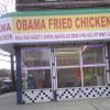 Obama Fried Chicken Protest Scheduled